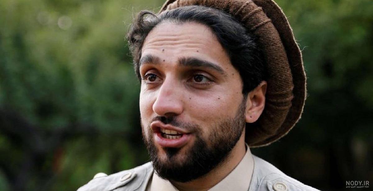 جدیدترین عکس احمد مسعود منتشر شد - اول فارس | آخرین اخبار ایران ...