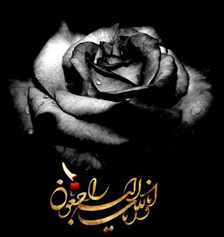 جملات تسلیت فوت پدر + پیام و عکس نوشته ویژه درگذشت پدر رسمی و صمیمانه
