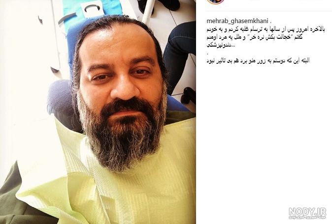 حالم مثل صدای مهراب خسته است!