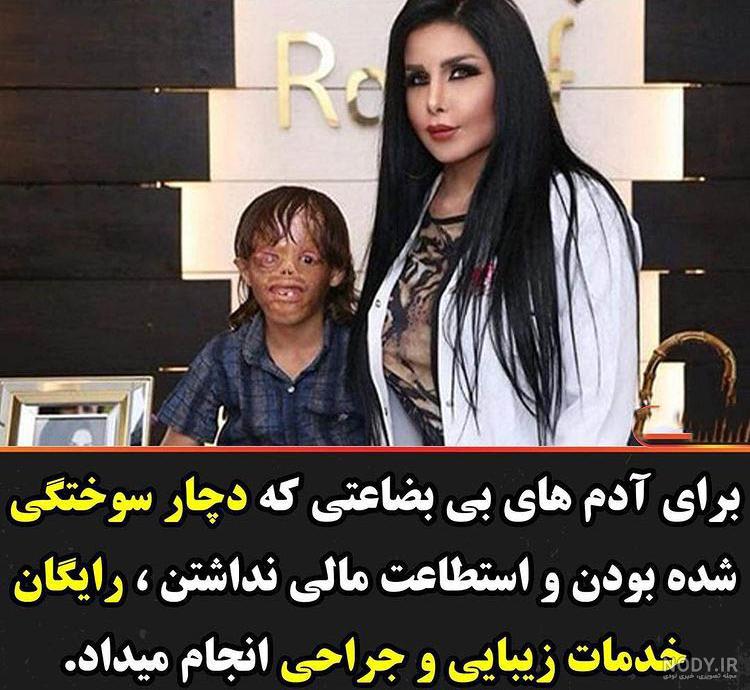 حرکت عجیب آقای بازیگر در مطب خانم دکتر! + عکس | بهداشت نیوز حرکت عجیب آقای بازیگر در مطب خانم دکتر! + عکس | بهداشت نیوز