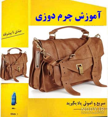داستان ضرب المثل لعن الله اللجاجه