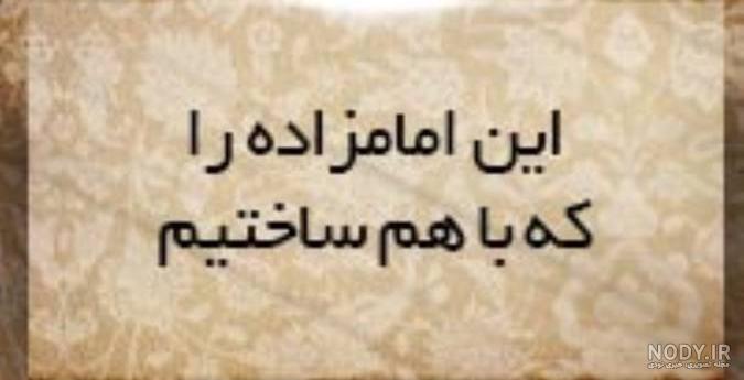 داستان ضرب المثل لعن الله اللجاجه