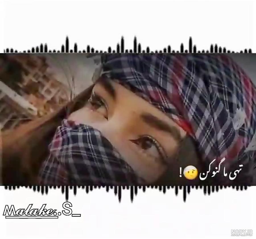 دانلود آهنگ بلوچی احسان شیدا به نام سزا » Ehsan Sheida Seza