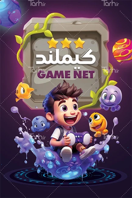 دانلود بازی کودکان