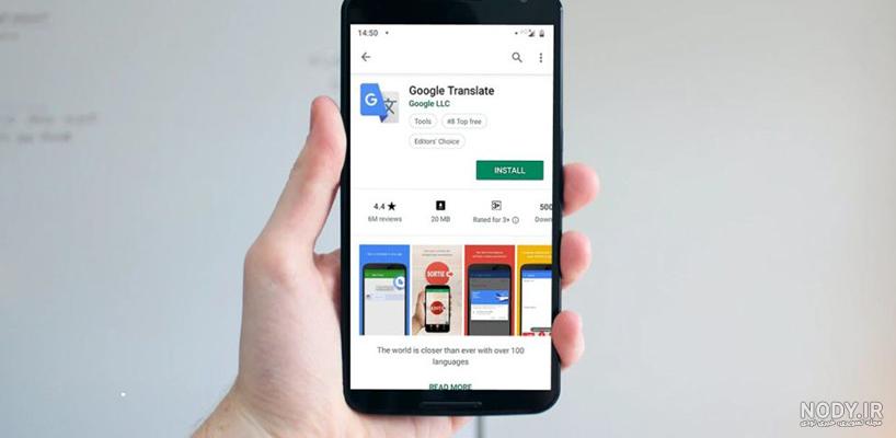 دانلود Google Translate v8.30 برنامه مترجم گوگل اندروید