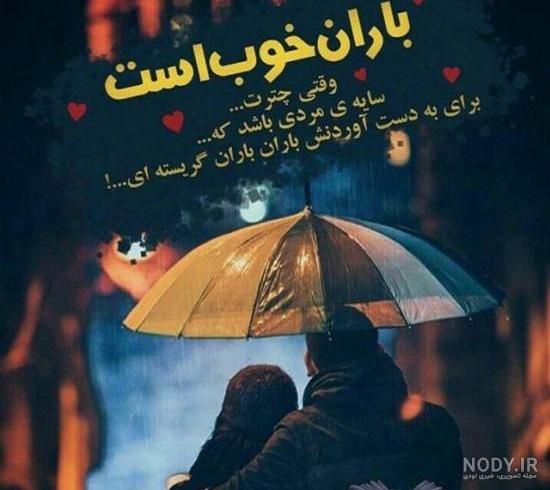 دانلود تصویر زمینه باران روی شیشه HD ( مخصوص موبایل ) دانلود تصویر زمینه باران روی شیشه HD ( مخصوص موبایل )