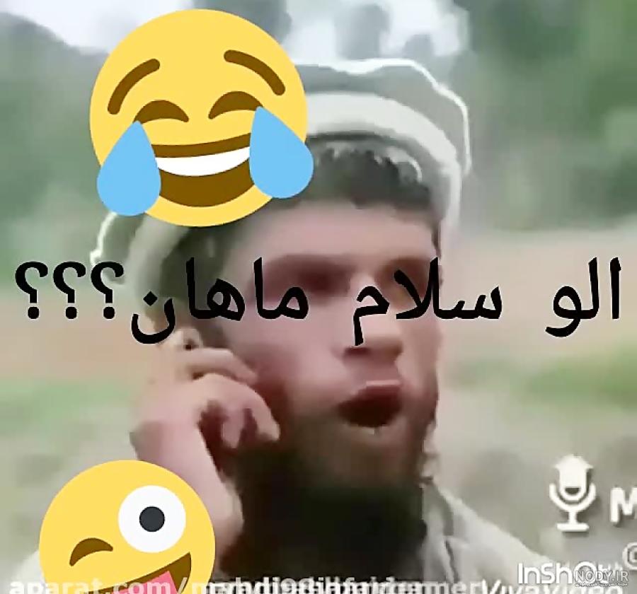 دانلود عکس استیکر سلام دانلود عکس استیکر سلام