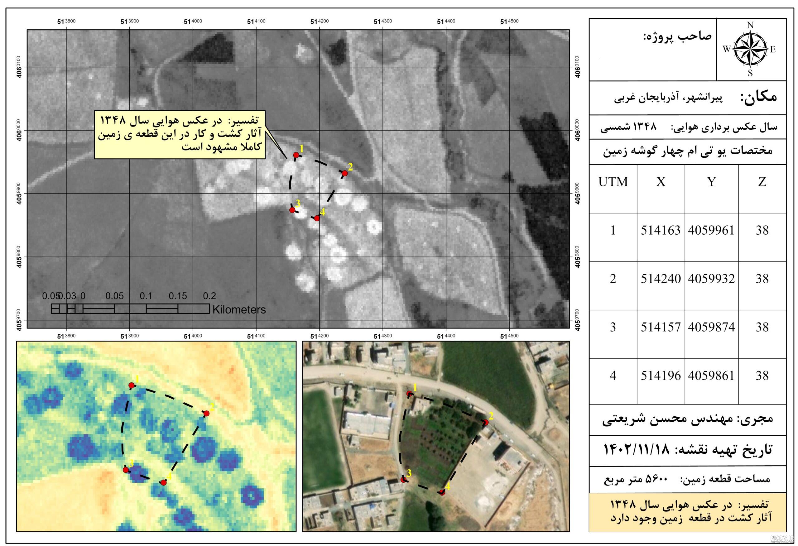 دانلود گوگل ارث (Google Earth) اندروید؛ سیاحت سه‌بعدی زمین | بازار