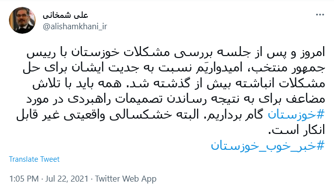 زندگی نامه زیبا و البته تکان دهنده شهید بزرگوار شاهرخ ضرغام(حر ... زندگی نامه زیبا و البته تکان دهنده شهید بزرگوار شاهرخ ضرغام(حر ...