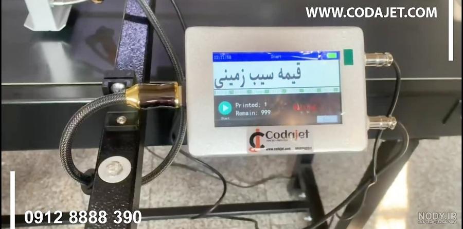 سفارش لیوان تبلیغاتی | قیمت چاپ عکس و لوگو روی لیوان کاغذی