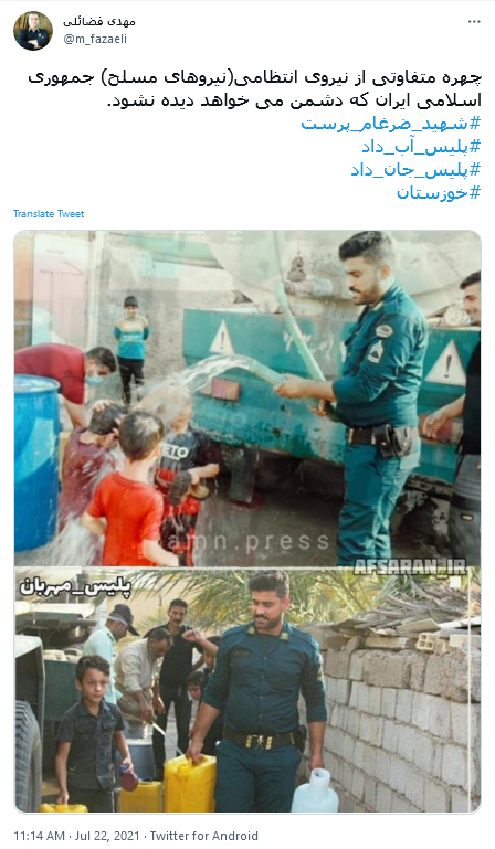 شاهرخ ضرغام - ویکی‌پدیا، دانشنامهٔ آزاد