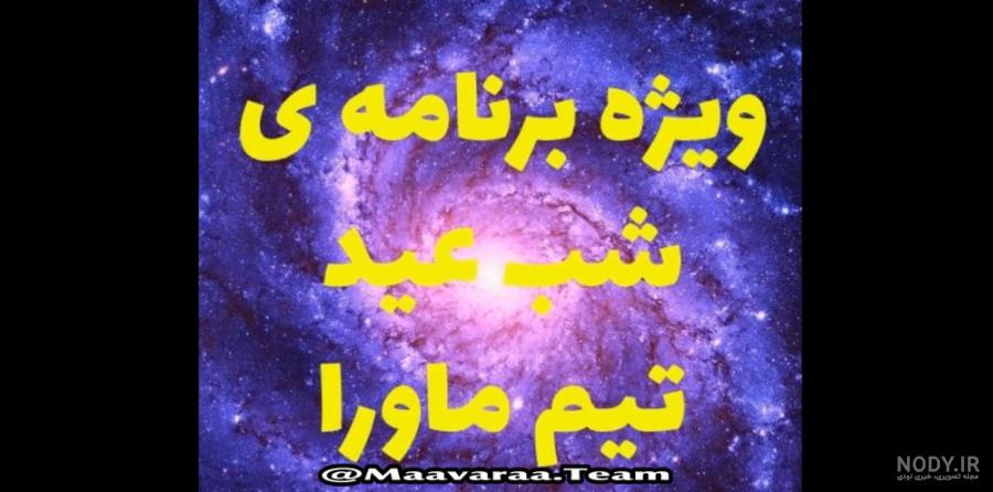 ضرب المثل ایرانی اشک تمساح میریزد ، متن ، کلیپ ، ایران ، ایرانی