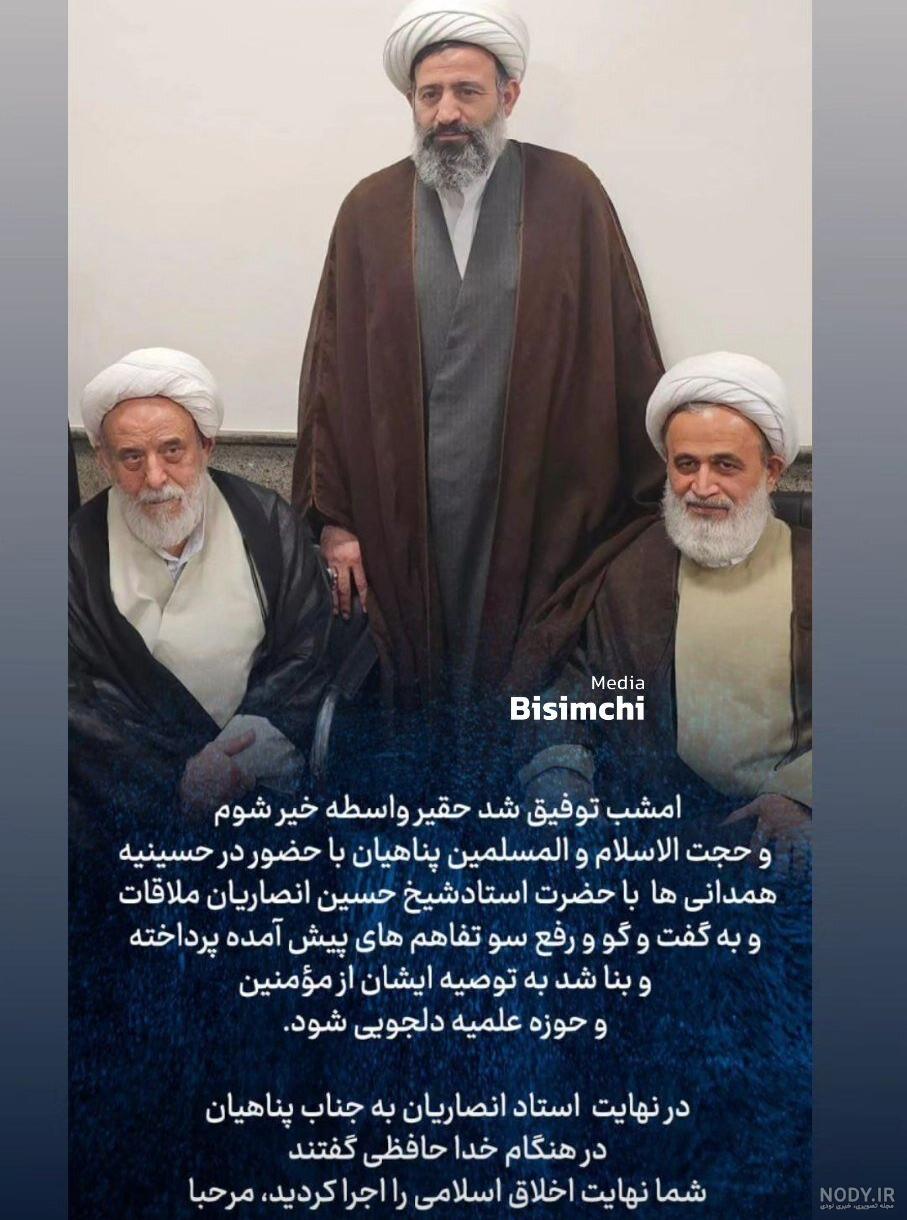 عکس / گفتگو با حجت‌الاسلام والمسلمین شیخ حسین انصاریان