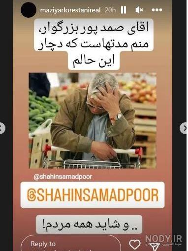 عکس از تغییر چهره