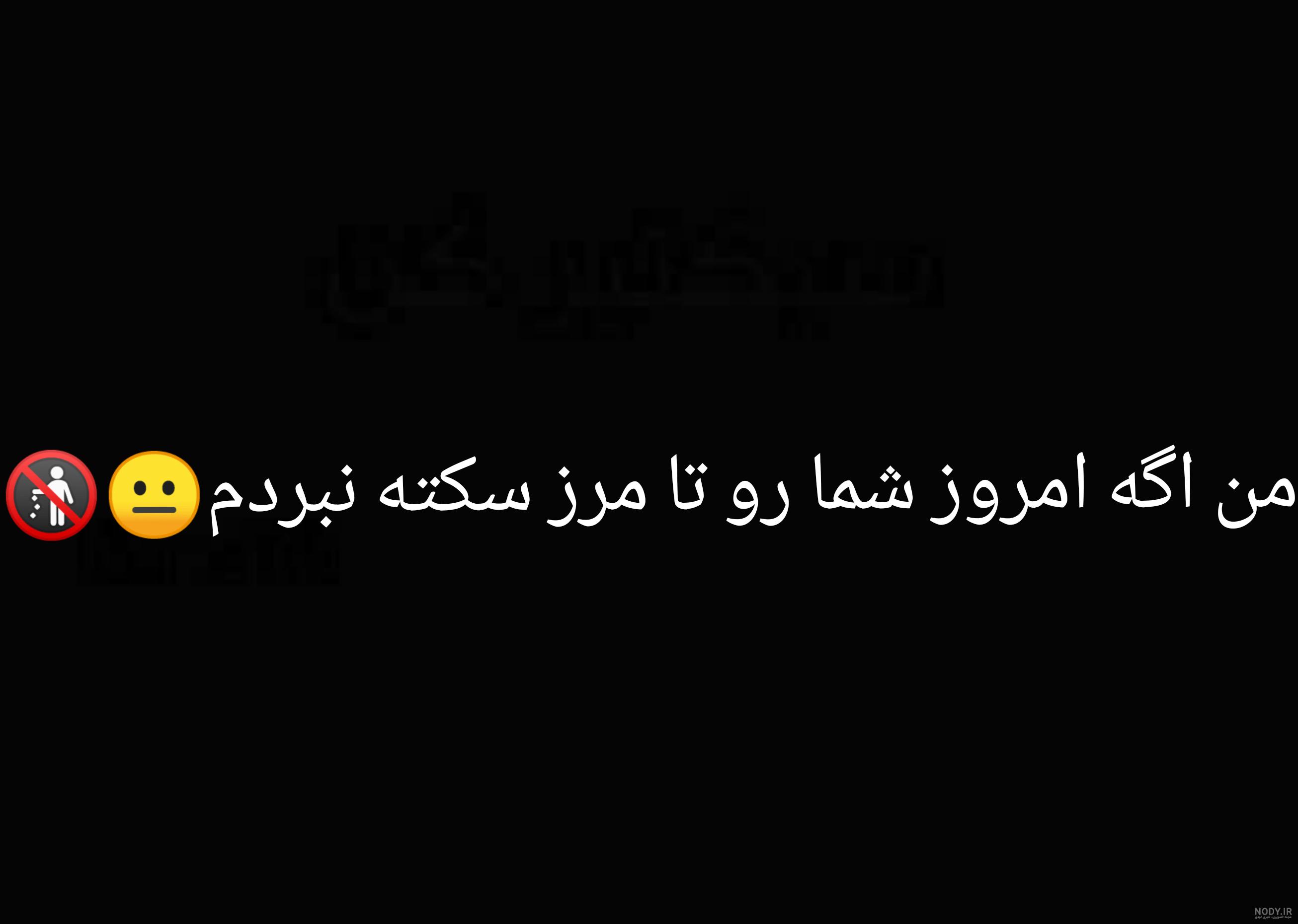 عکس انیمه ای ترسناک ویسگون