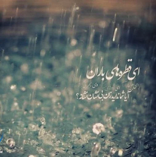 عکس باران تو ماشین - عکس نودی عکس باران تو ماشین - عکس نودی