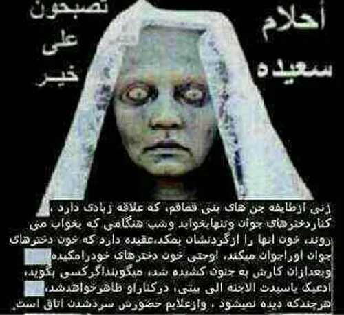 عکس های ترسناک ویسگون