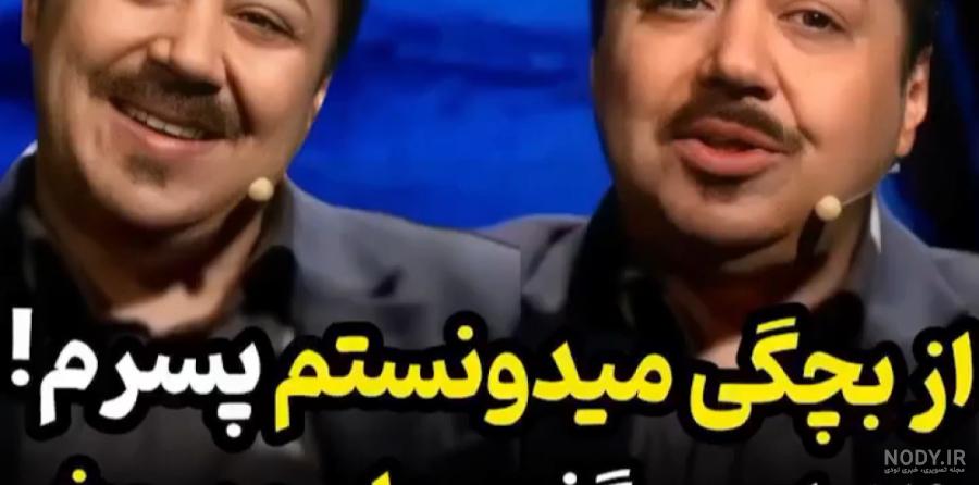 عکس و تغییر چهره