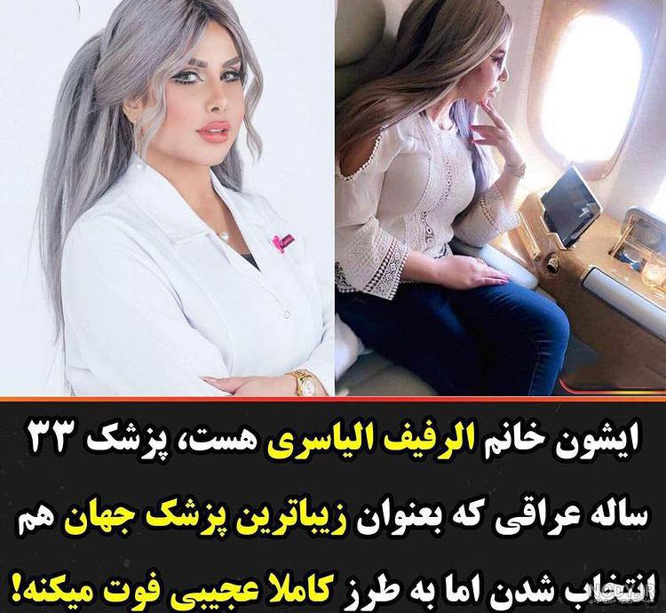 عکس خانم دکتر خارجی عکس خانم دکتر خارجی