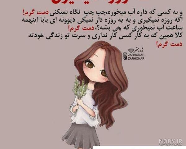 عکس خنده دار دخترونه
