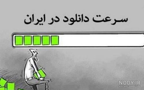 عکس خنده دار روز مادر زن عکس خنده دار روز مادر زن
