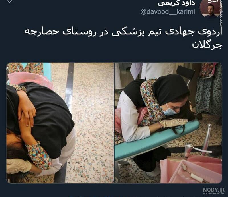 عکس دختر دکتر برای پروفایل - عکس نودی عکس دختر دکتر برای پروفایل - عکس نودی