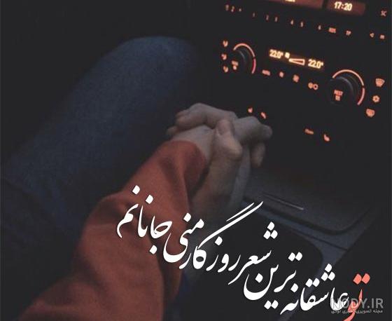 عکس رمانتیک عاشقانه برای پروفایل ️ [ بهترین تصاویر ]
