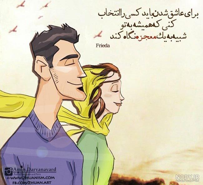 عکس رمانتیک پروفایل - کامل (مولیزی)