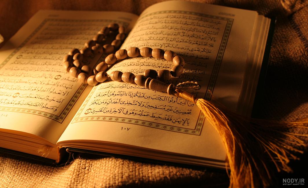 عکس رمضان • ️ تکست ناب