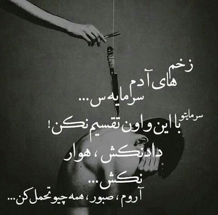 عکس سنگین برای پروفایل بسیار زیبا و جالب