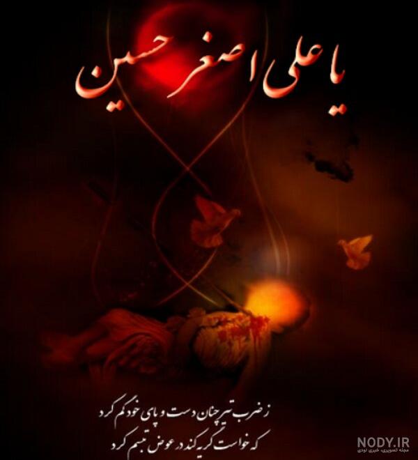 عکس شب هفتم ماه محرم