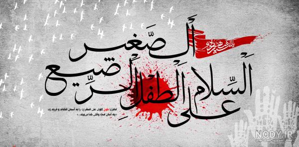 عکس شب هفتم ماه محرم