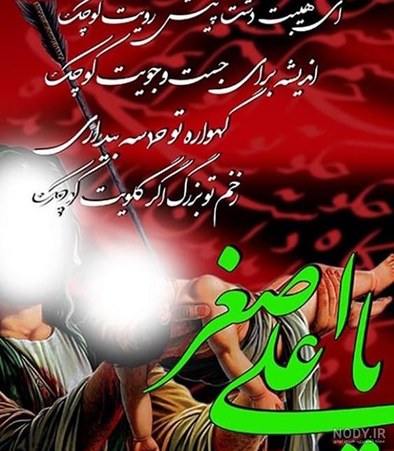 عکس/ شب هفتم محرم در هیئت مکتب‌الزهرا(س)