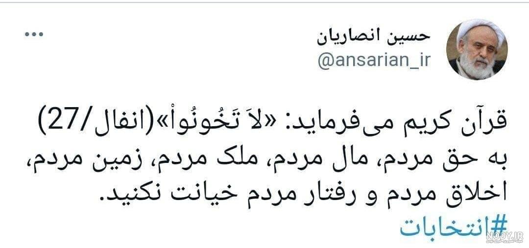 عکس شیخ حسین خنافره