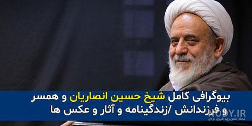 عکس شیخ حسینی