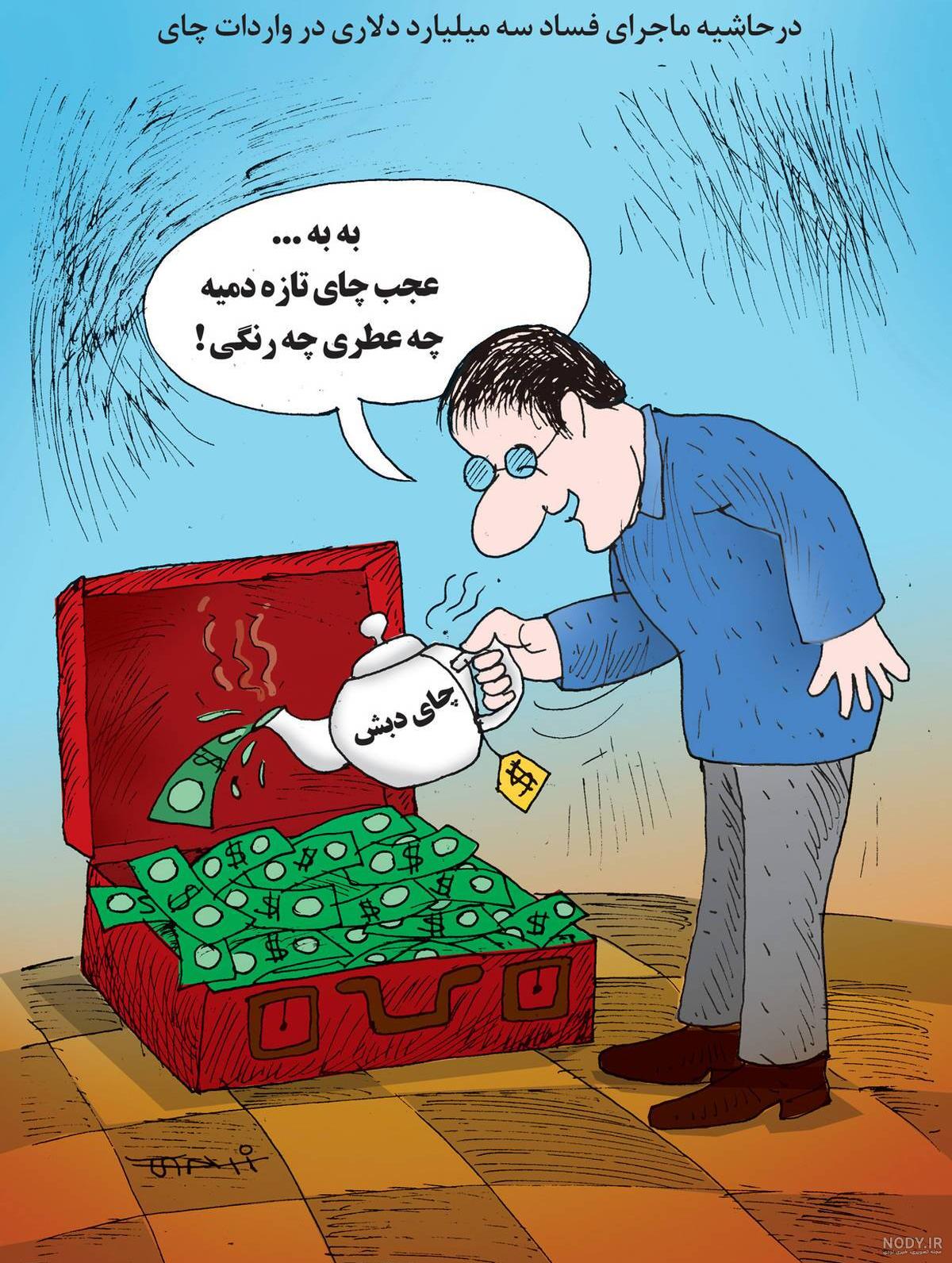 عکس طنز مادر و فرزند - عکس نودی عکس طنز مادر و فرزند - عکس نودی