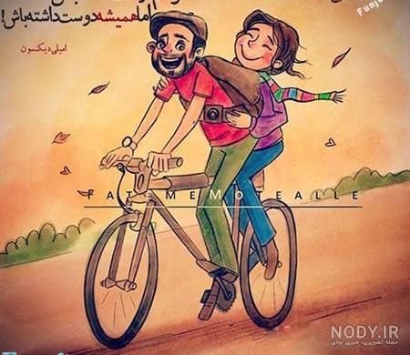 عکس عاشقانه و رمانتیک پروفایل - کامل (مولیزی)
