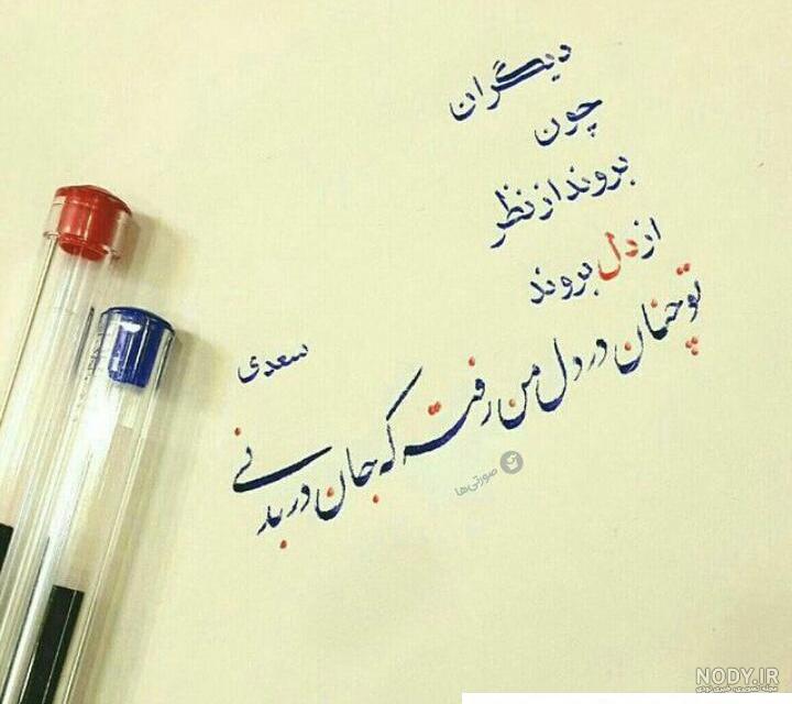 عکس عاشقانه و رمانتیک پروفایل - کامل (مولیزی) عکس عاشقانه و رمانتیک پروفایل - کامل (مولیزی)