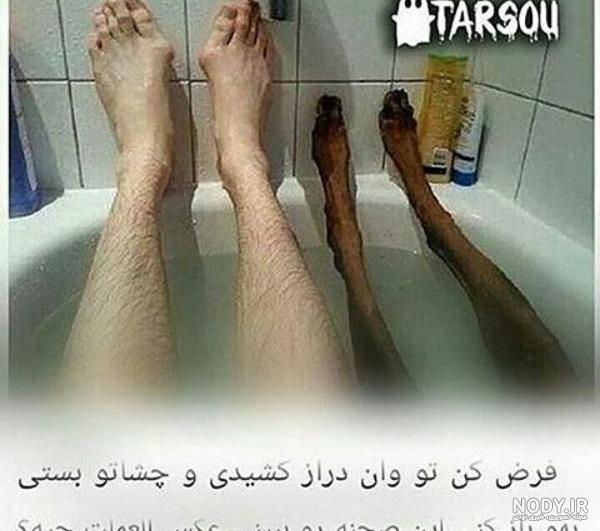 عکس و فیلم های ترسناک - ویسگون