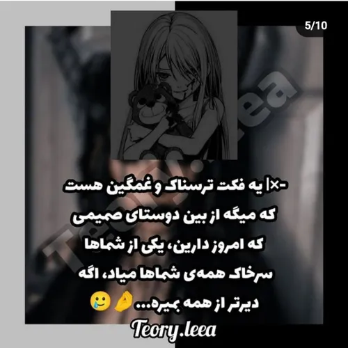 عکس و فیلم های پروف ترسناک - ویسگون