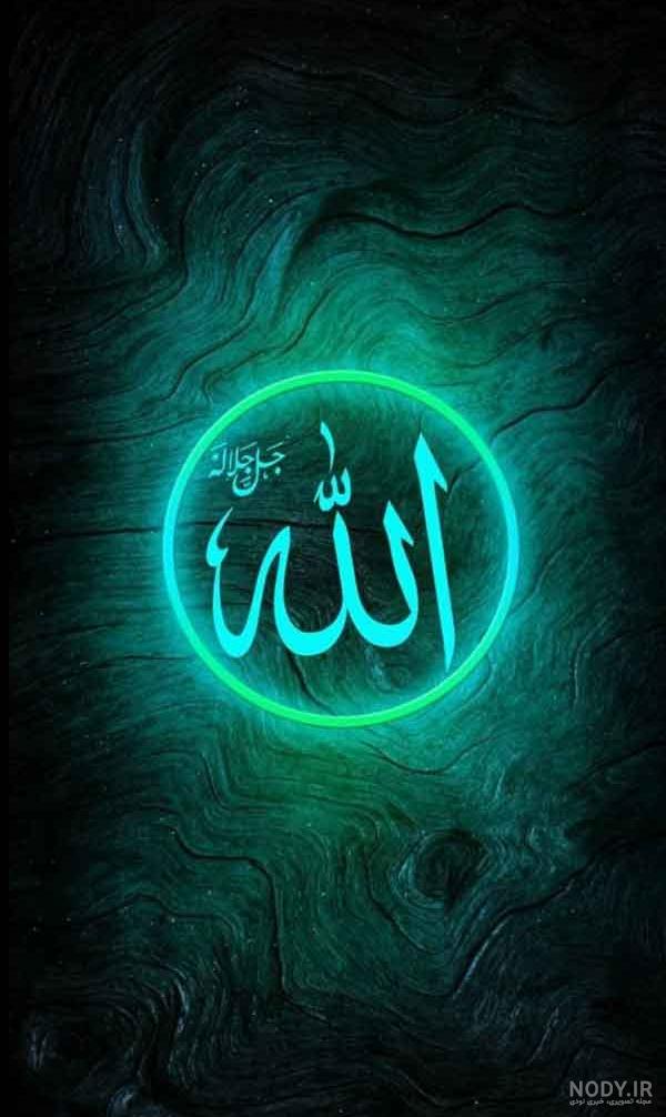 عکس نام الله برای پروفایل جدید
