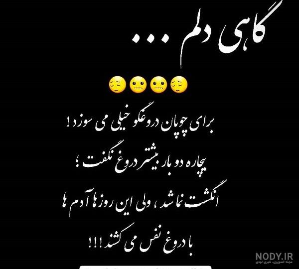 عکس نوشته با موضوع ذات خراب - تــــــــوپ تـــــــــاپ