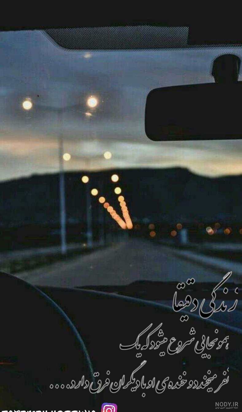 عکس نوشته تنهایی + متن و جملات زیبایی تنهایی عاشقانه و تنها شدن