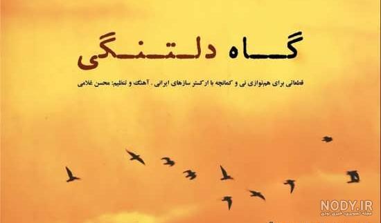 عکس نوشته تنهایی + متن و جملات زیبایی تنهایی عاشقانه و تنها شدن