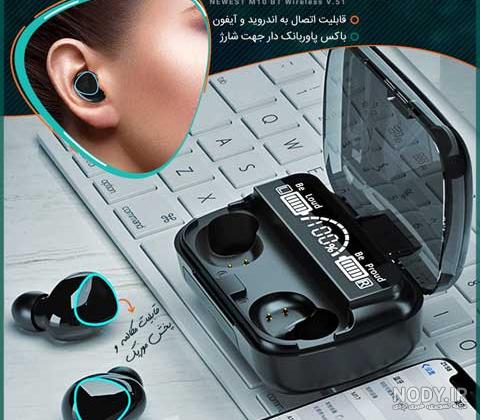 عکس نوشته درباره ی چوب خدا