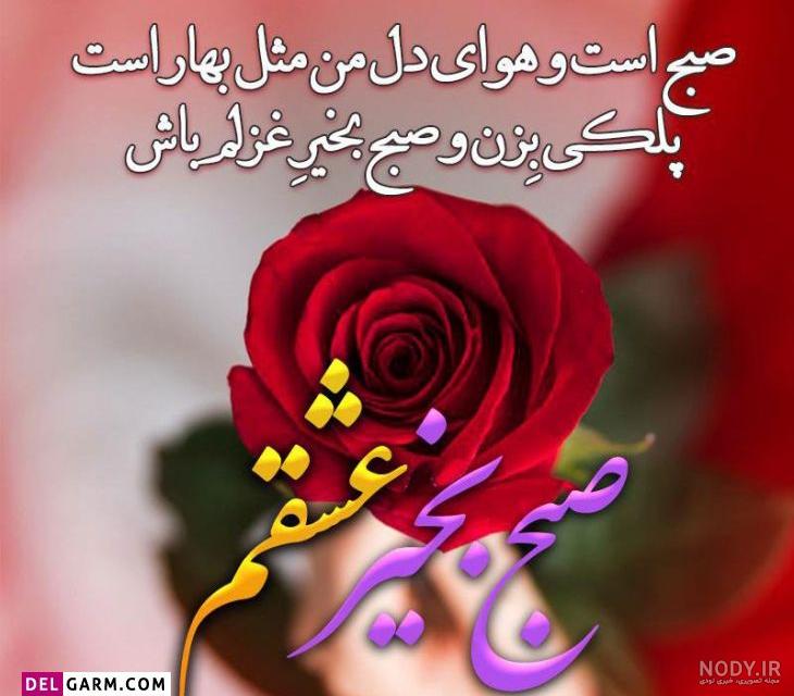 عکس نوشته سلام من اومدم