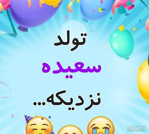 عکس نوشته عاشقانه برای همسر؛ متن و جملات و عکس نوشته خانومم برای پروفایل