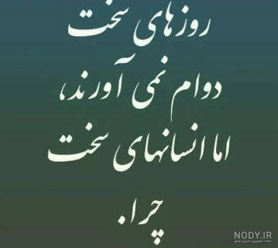 عکس نوشته مفهومی جدید برای پروفایل!!! ⭐ - پیکوپیکس عکس نوشته مفهومی جدید برای پروفایل!!! ⭐ - پیکوپیکس