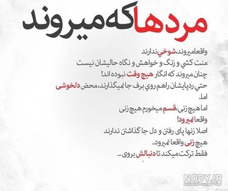 عکس نوشته های مفهومی و سنگین عکس نوشته های مفهومی و سنگین