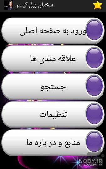 عکس نوشته چشم نظری
